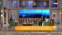 صباح الورد | الفنان أحمد منير في ضيافة 