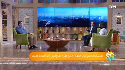 من شورت وفانلة وكاب إلى "الفتوة".. الفنان أحمد منير يكشف كواليس آخر أعماله الفنية