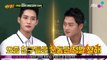 Knowing Bros Ep 293 ~ Kim Jun Ho & Oh Sang Wook's feelings when Kim Jung Hwan joining back as a team