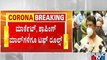 Minister R Ashok Hints At Imposing New Tough Rules | Covid19 | Karnataka