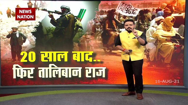 Afghanistan : Watch rescue operation from Kabul Airport