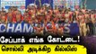 Chepauk Super Gillies Wont the TNPL 2021! 3rd Time Champion Gillies | OneIndia Tamil