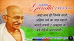 Happy gandhi jayanti  2 october  Gandhi jayanti par shayari  गाँधी जयन्ती   Mahatma Gandhi Jayanti