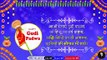 Happy Gudi Padwa Gudi Padwa Wishes  Gudi Padwa Shayari In Hindi  Gudi Padwa messages