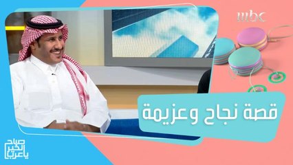 بالعزيمة التخلص من الوزن الزائد ممكن بدون جراحة