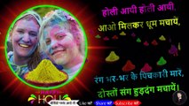 Happy Holi 2022 Dosto Ki Holi Shayari  Holi Shayri For Friends  होली पर दोस्तों के लिए शायरी
