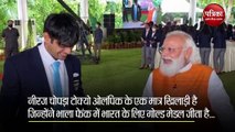 वीडियो में देखें पीएम मोदी की टोक्यो ओलंपिक में मेडल जीतने वाले खिलाड़ियों के साथ पार्टी