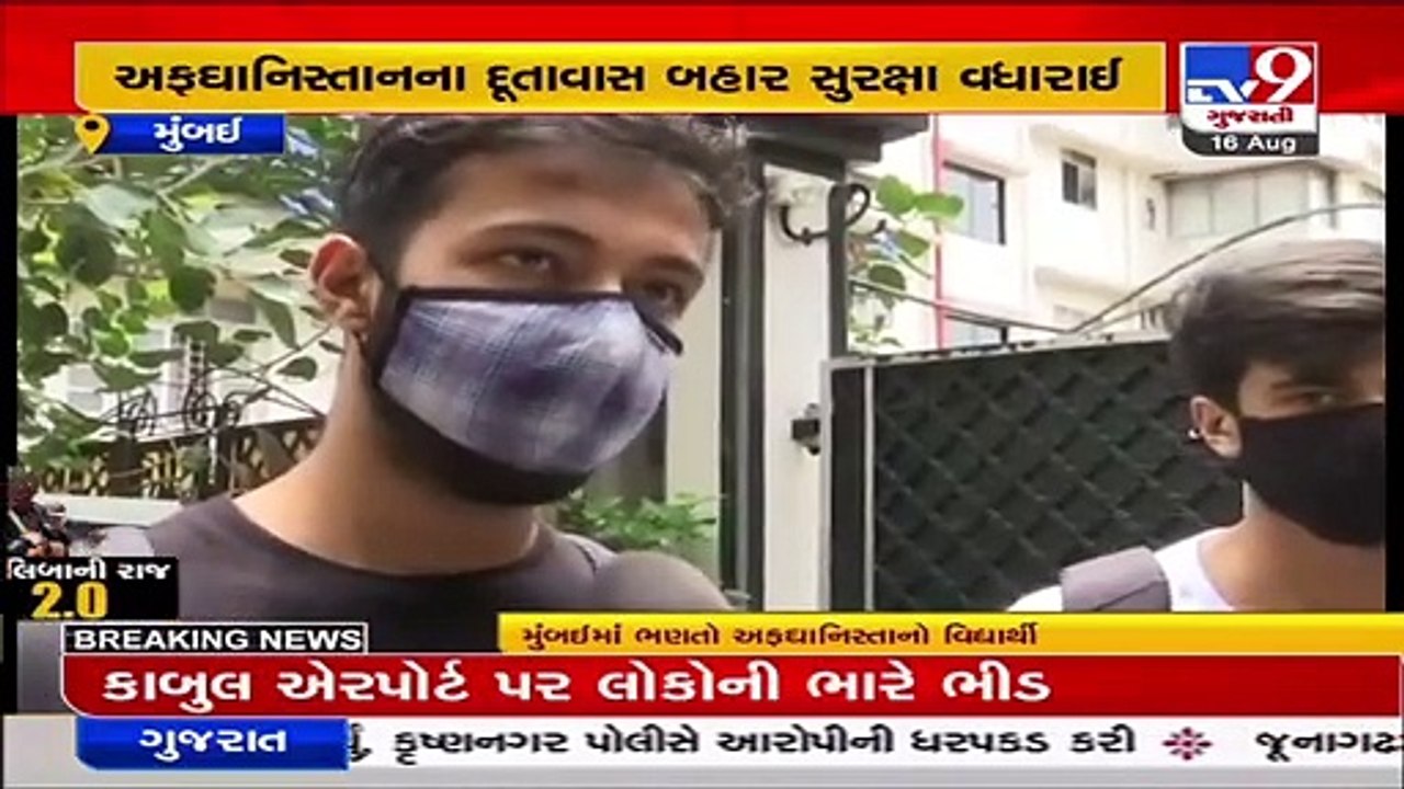 Afghan students in Mumbai worried over ongoing crisis at their homes _ TV9News