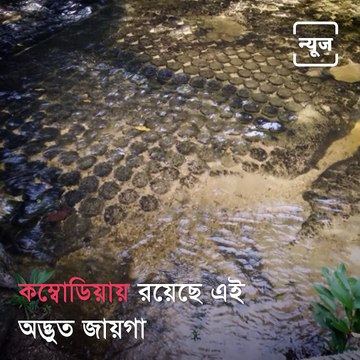 This Wonderful Place Is Known As The Valley Of 1000 Lingas