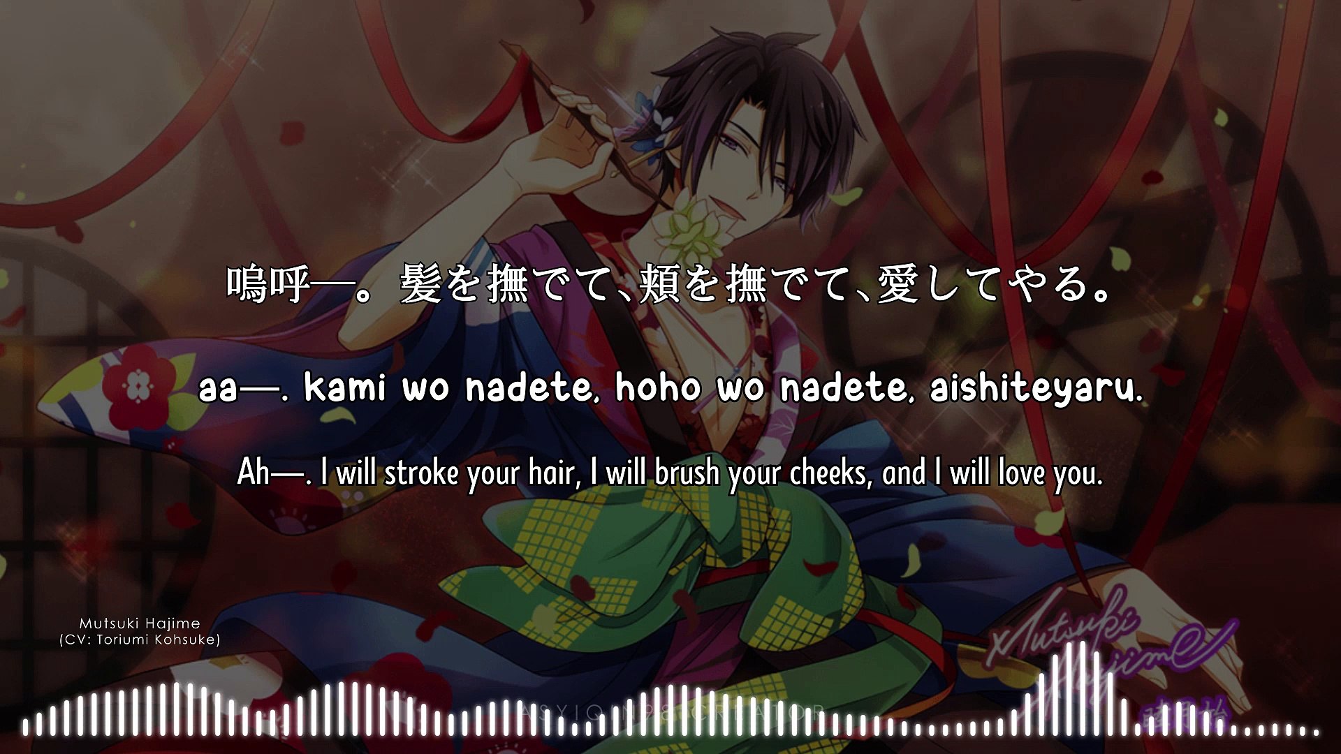 Aa Kami Wo Nadete Hoho Wo Nadete Omae Wo Aishite Yaru 嗚呼 髪を撫でて 頬を撫でて 御前を愛してやる Mutsuki Hajime Lyrics Video Dailymotion