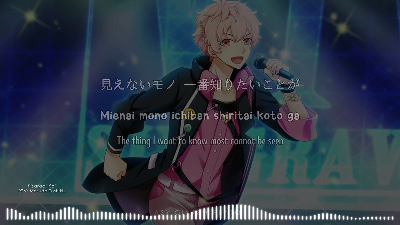 Radical・Lovecal  [ラジカル・ラブカル] - Kisaragi Koi (lyrics) - video Dailymotion