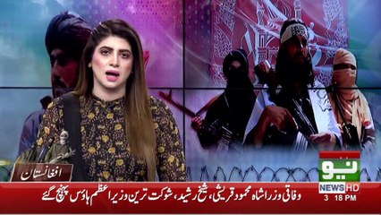 News Bulletin | 03:00 PM | 16 Aug 2021 | Neo News