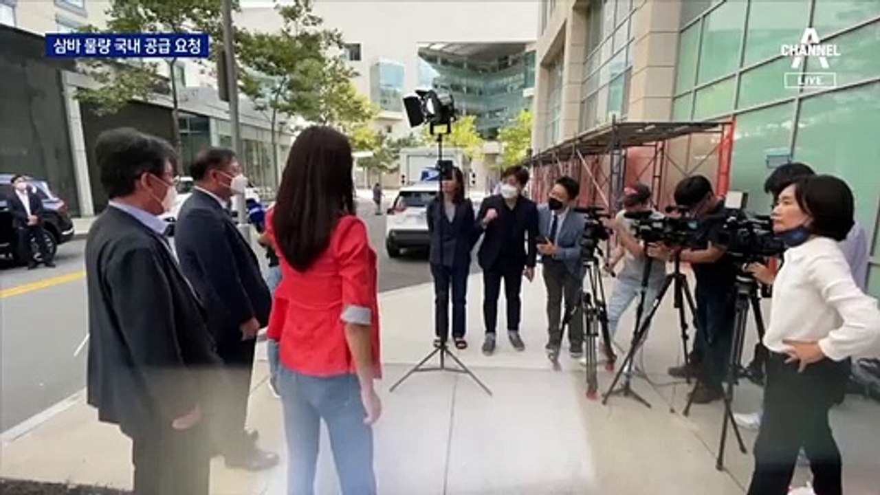 [단독]“모더나에 삼바 위탁 물량 국내 우선 공급 요청”
