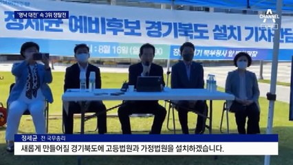 존재감 드러내기…‘명낙 대전’ 속 민주당 3위 쟁탈전 치열
