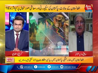 Rupiya Paisa - Ep 876 - 16 Aug 2021