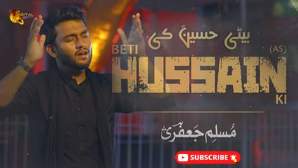 Beti Hussain ki | Muslim Jafri | Noha 2021 | Labaik Labaik