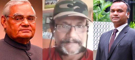 ವಾಜಪೇಯಿ ಬಗ್ಗೆ ಮಾತಾಡಿದ್ದಕ್ಕೆ  ಎಚ್ಚರಿಕೆ ಕೊಟ್ಟ ಯೋಧ | Oneindia Kannada