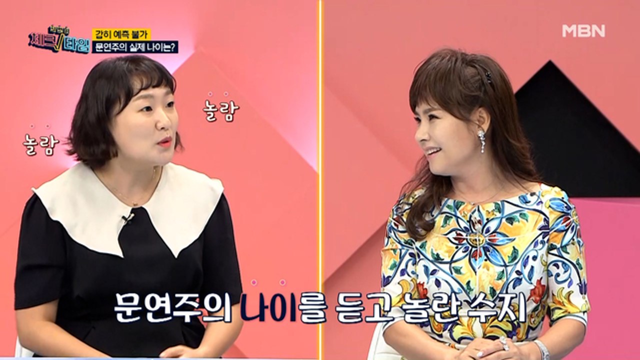 당뇨, 고혈압에 비만 가족력! 문연주의 실제 나이는?