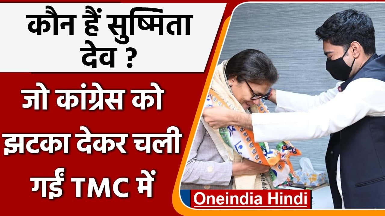 Sushmita Dev TMC में हुईं शामिल, कौन हैं सुष्मि...