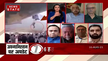 America or Pakistan : Afghanistan में Taliban की वापसी का जिम्मेदार कौन ?