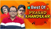 BEST of Prasad Khandekar | Maharashrachi Hasya Jatra | प्रसाद खांडेकरचे Comedy Scenes | Sony Marathi