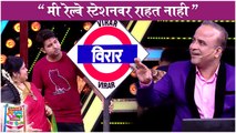 Maharashtrachi Hasyajatra | Sameer & Vishakha Comedy Scenes | Sony marathi