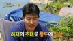 [HOT] Kim Byung-hyun, who received a secret invitation from Heo Jae!, 안싸우면 다행이야 210816