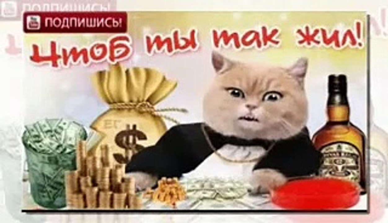 Кум! С Днем Рождения тебя