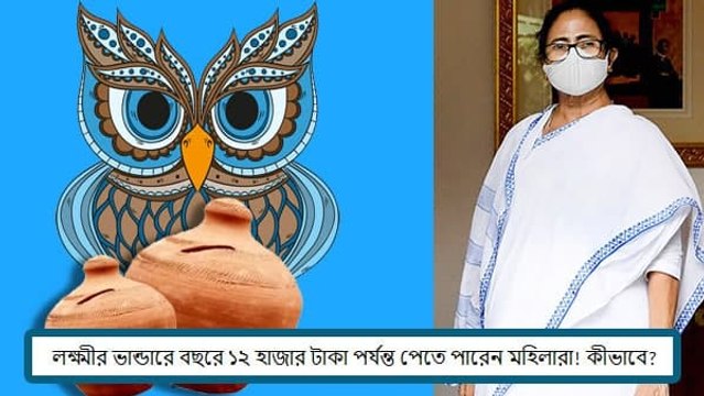 মুখ্যমন্ত্রীর জনদরদী প্রকল্পের সুবিধা পাচ্ছেন সাধারণ মানুষ: ফিরহাদ হাকিম |Oneindia Bengali
