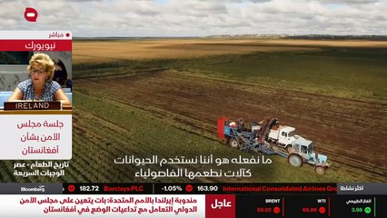 تاريخ الطعام