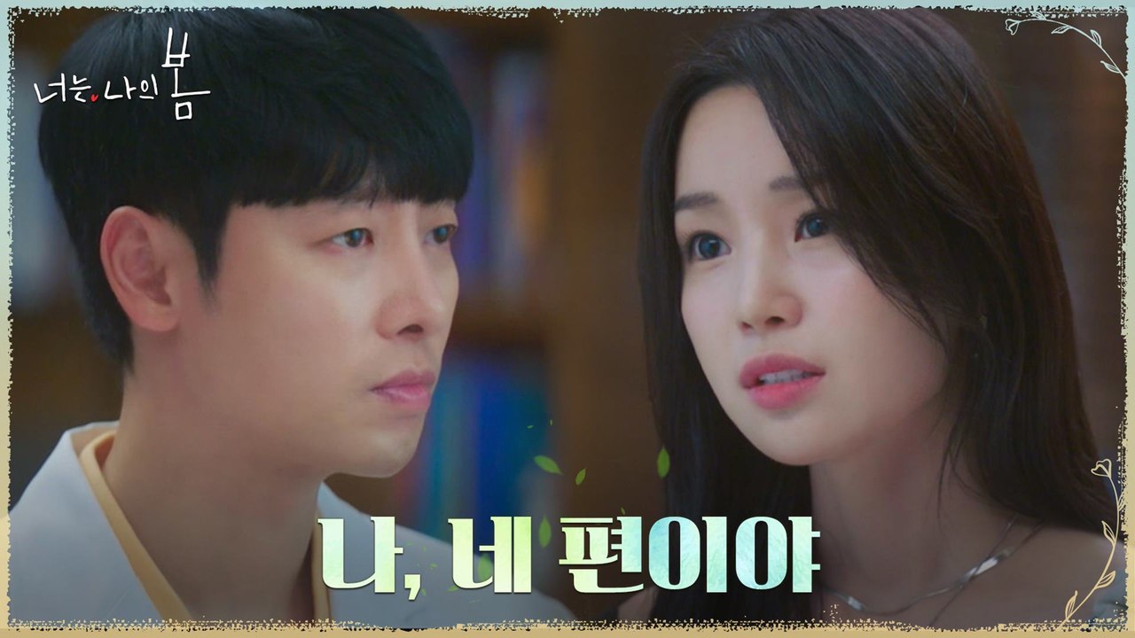 "뭐가 그렇게 무서워?" 김동욱 혼쭐내는 남규리 ((잘한다↗ 잘한다↗))