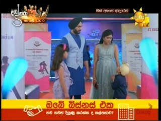 Sith Ahase Adaren (255) 16-08-2021