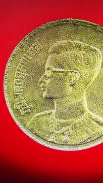 เหรียญ 50 สตางค์ มีราคาแพง หายาก (อันดับ 6) มีคนรับซื้อ แบบนี้ ___