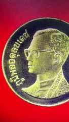 เหรียญ 50 สตางค์ มีราคาแพง หายาก (อันดับ 7) มีคนรับซื้อ แบบนี้ ___