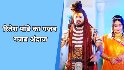 रितेश पांडे और रीतू सिंह का सावन गीत बटोर रहा है सुर्खिया