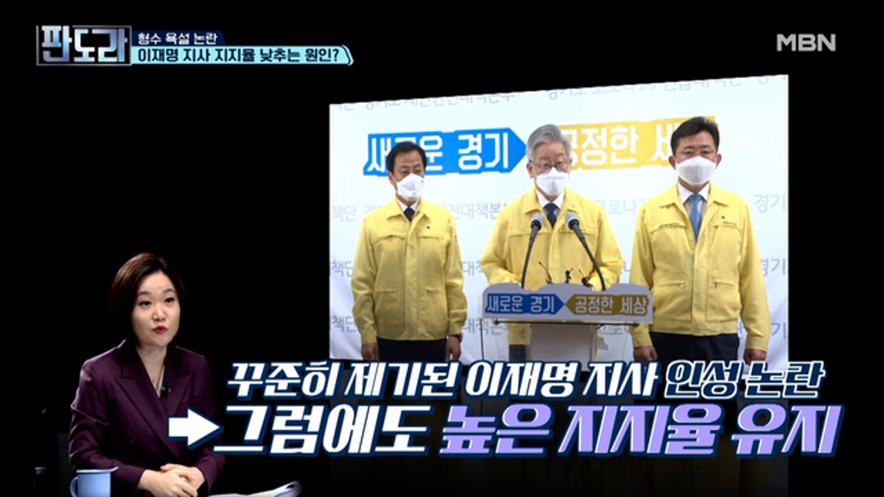 “이재명이 대선후보가 되면 지지하지 않겠다?”, 민주당, ‘대선 불복 논란’에 휩싸이다!