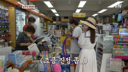 유태오 셰프가 요리에 진심이라면 MC 탁재훈은 레크리에이션에 진심이다...★