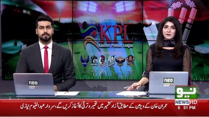 News Bulletin | 06:00 PM | 16 Aug 2021 | Neo News