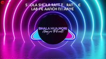 Bhala Hua Mori Gagri Phooti - Lyrical | Sufi Rockland | Samarjeet Randhava