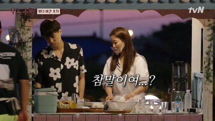노을이 지면 포차 영업 시작!! but 우도주막 포차 영업 중단 위기 오다..?