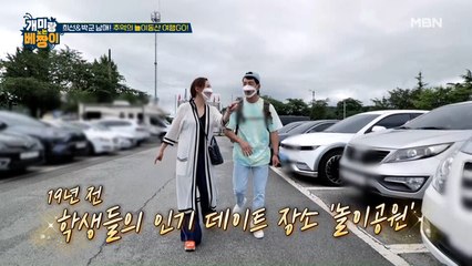 방송 최초 공개! 박군 전 여친.SSUL??♨♨