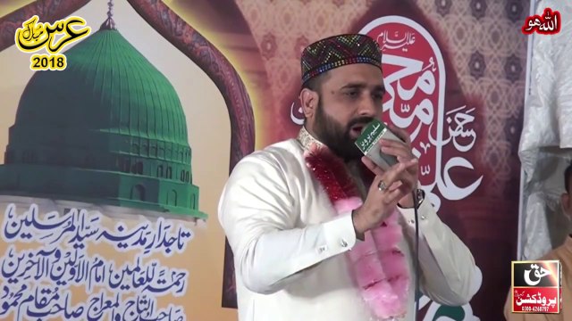Meri Rooh Pai Rab Rab Kardi ay - Qari Shahid Mehmood Qadri