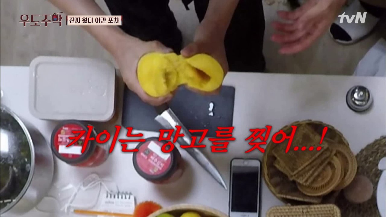탁 지배인이 갬성 젖은 틈을 타 아이스크림 만드는 김희선&카이 #유료광고포함
