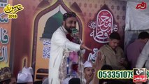 Saiyan Dasya Ay - Qari Shahid Mehmood Qadri