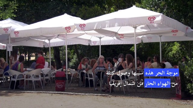 سكان مدينة إيفورا يحتمون بالظل هربا من الحر الشديد