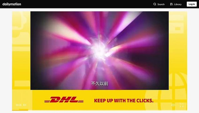 DHL - habillage - Démo
