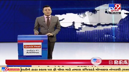 Rajkot_ Torania village farmers protest against disposal of chemical water in checkdam_ TV9News