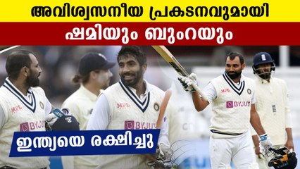 Muhammad shami and Bumrah became saviours of team in lords