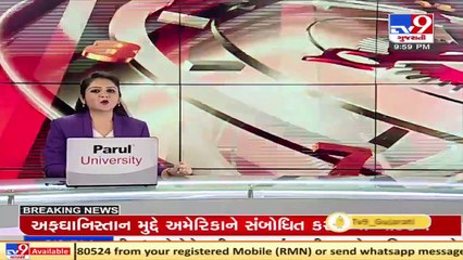 IAF flight carrying 46 citizens returned to India from Kabul, Afghanistan_ TV9News