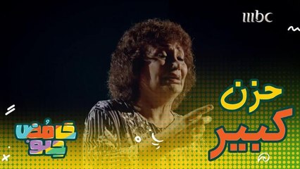 والدة سعدون تنفجر من الحزن أمام ابنها وزوجته ميسون.. شاهد السبب